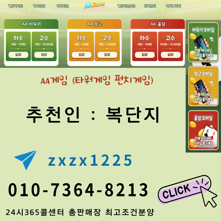 펀치game.png